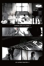 Манга Страна Чудес Смертников. Том 1