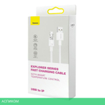Кабель Baseus Explorer 1m White (CATS010002)