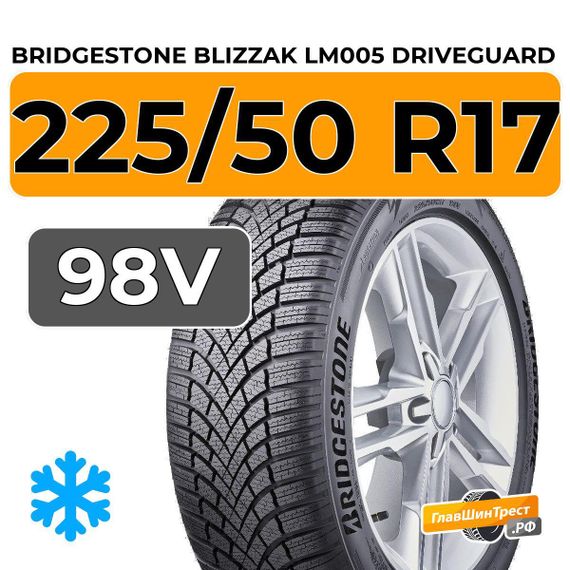 Bridgestone Blizzak LM005 DriveGuard 225/50 R17 98V XL RunFlat