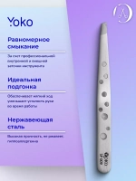 Yoko. Пинцет  скошенный. Матовый 95 мм. Артикул Y SP 009