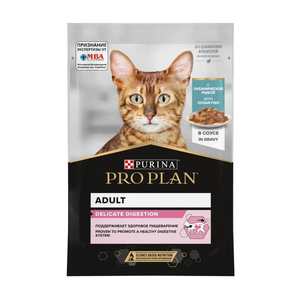 Pro plan 85 г пауч влажный корм для взрослых кошек с чувствительным пищеварением или с особыми предпочтениями в еде, с океанической рыбой в соусе