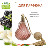 Ежевика и Жасмин, отдушка для свечей и мыла