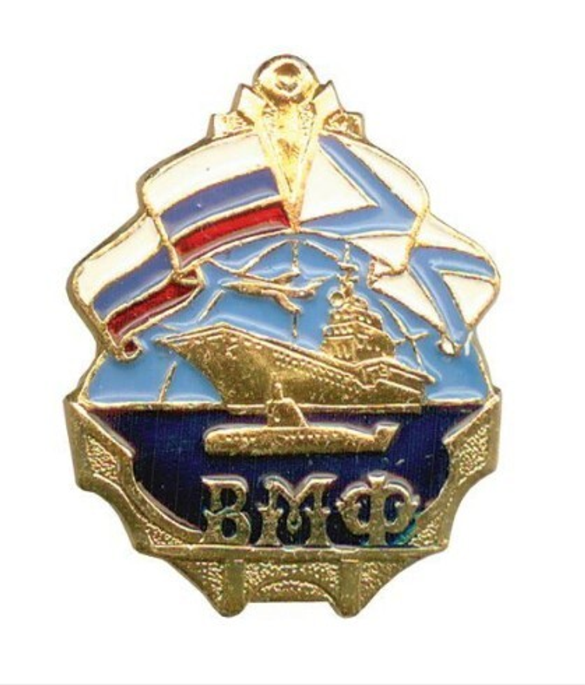 Значок мет.Вмф (корабль)