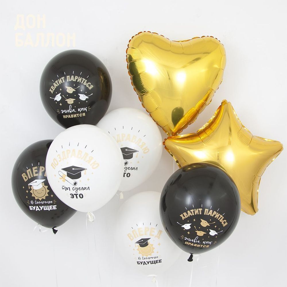 Шар (18"/46 см) Звезда, Золото 1 шт.