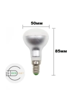 Светодиодная LED лампа R50 E14 4W хол 5шт