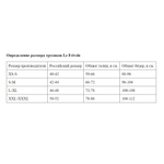 Завлекающие белые трусики с доступом и нежной юбочкой