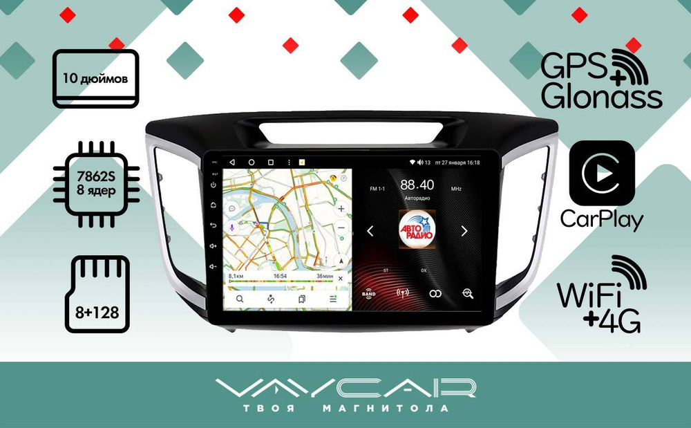 Магнитола для Hyundai Creta 1 2016-2021 (рамка 10) - Vaycar VA23-0407 на Android 13, 8-ядер, 4G SIM-слот