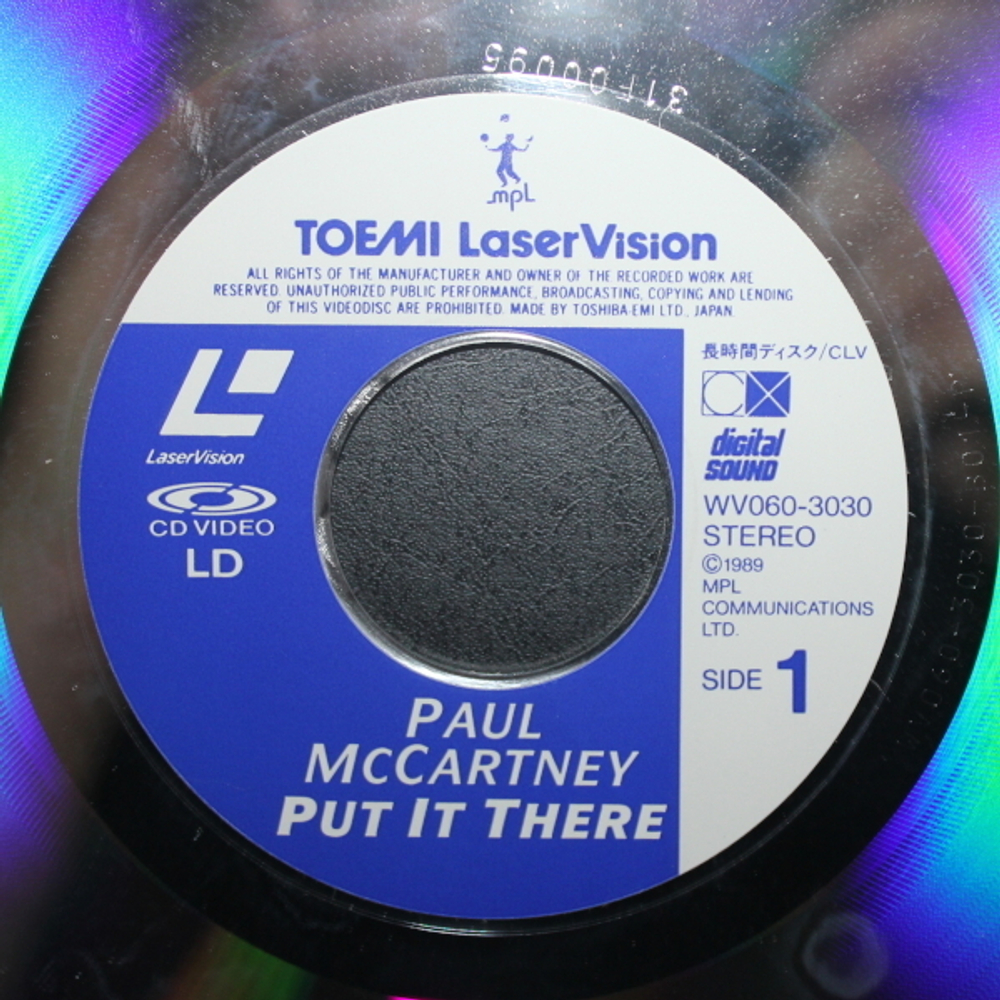 Paul McCartney / Put It There (LD)