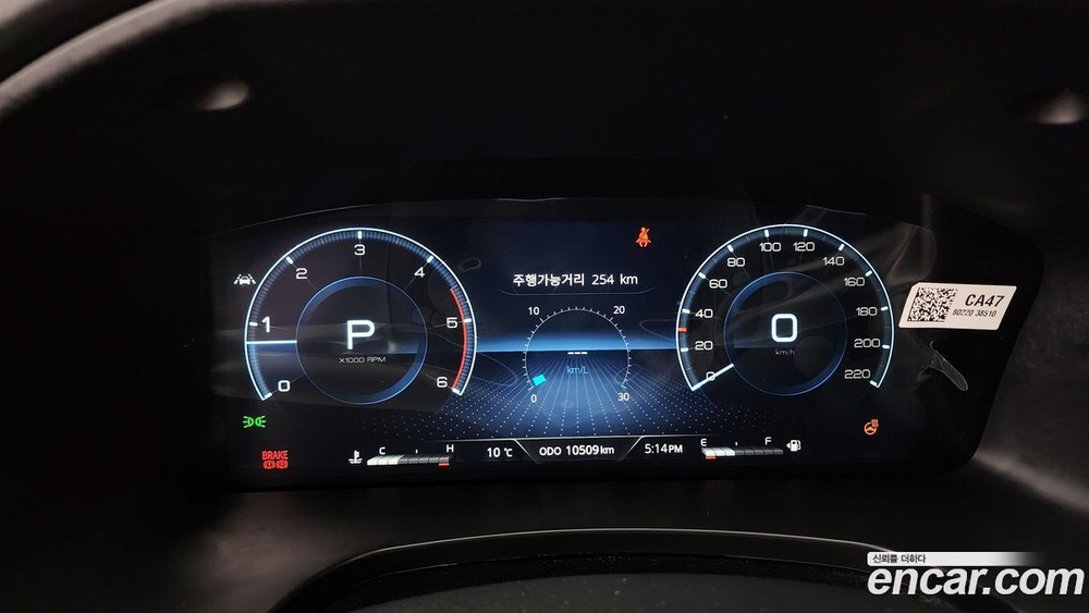 KG Mobility (Ssangyong) The New Rexton Sports Дизель 2.2 4WD (03.2023)