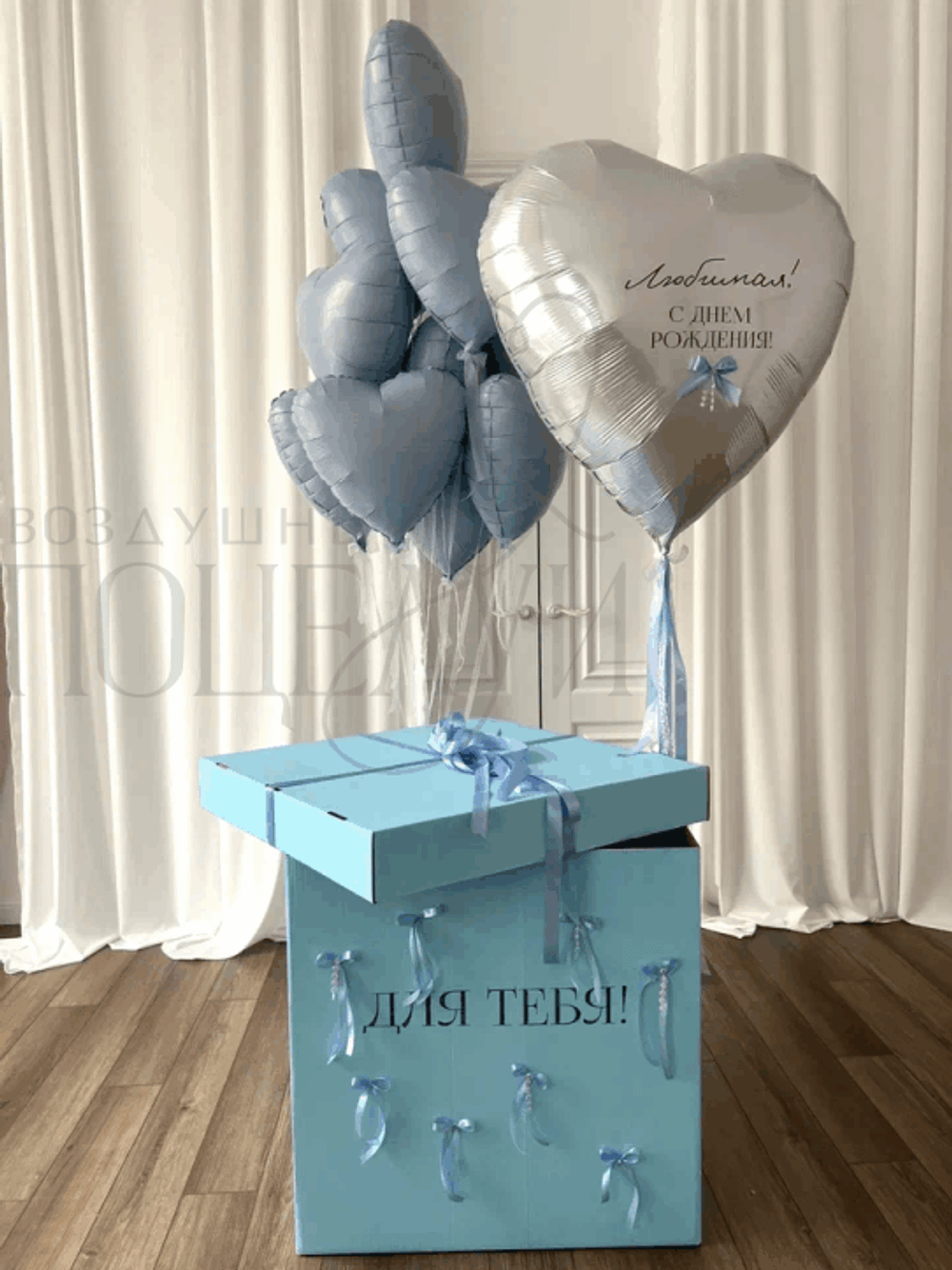 Набор "Небесная нежность"