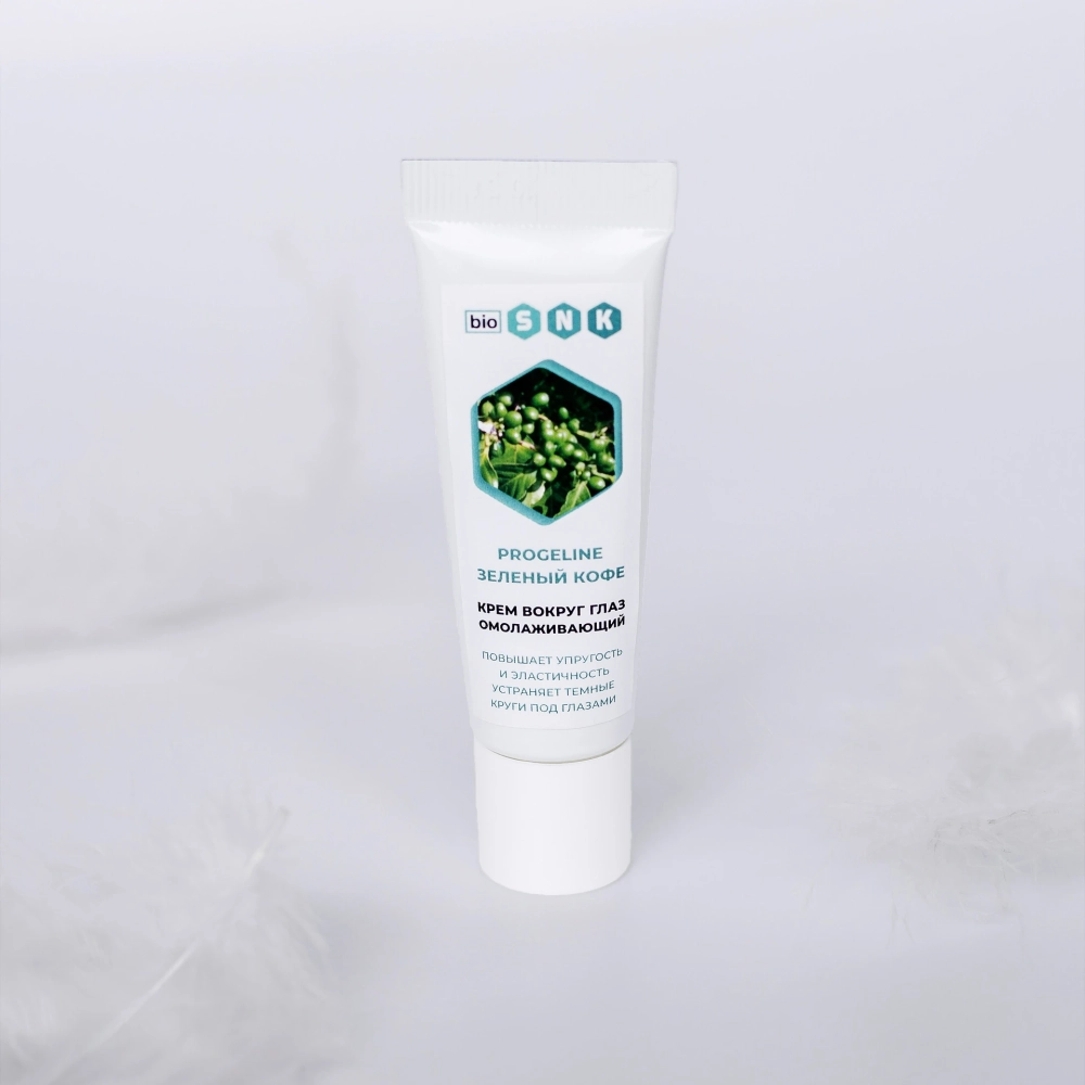 Крем вокруг глаз с пептидом Progeline и экстрактом зеленого кофе, ТМ BIO SNK
