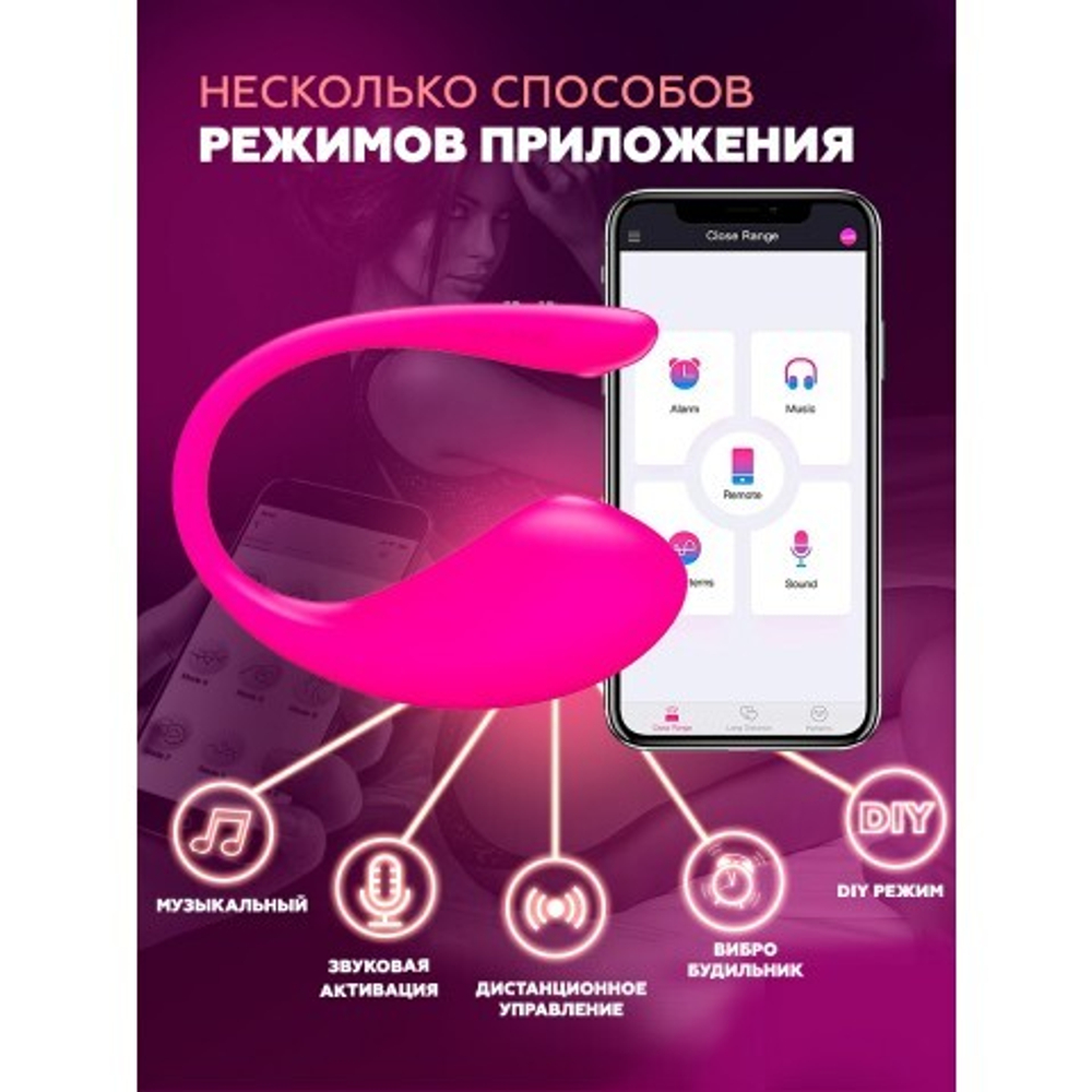 Виброяйцо для пар Lovense Lush-3, с приложением