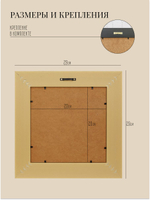 Картина на стену для интерьера на холсте в раме 29*29 см