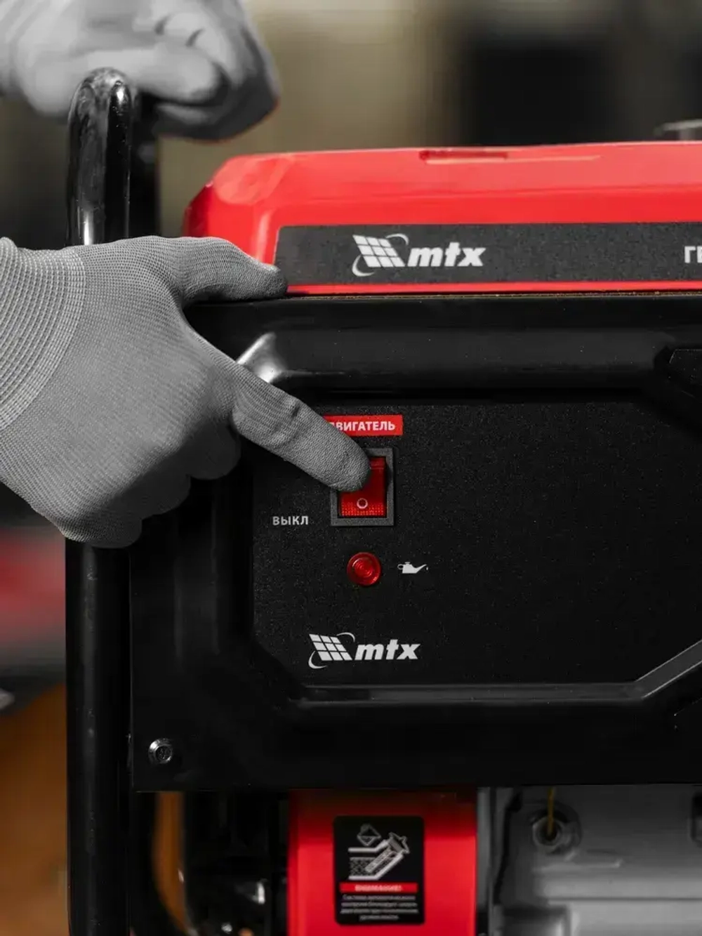 Генератор бензиновый MTX RS-4000, 3.3 кВт мощность и 208 см3 объем двигателя, 15 л объем топливного бака, ручной стартер и блок AVR, 2 розетки и датчик уровня масла, 946115