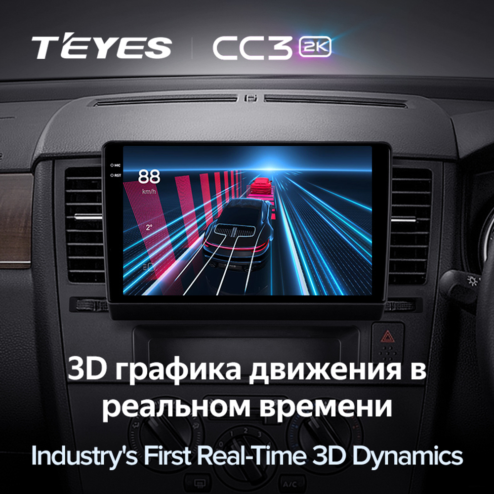 Teyes CC3 2K 9"для Nissan Tiida 2004-2013