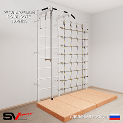 Шведская стенка Sv Sport 51540 (Турник стандарт/Канат/Трапеция/Мат 2м/Канатный лаз)