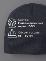 Шапка бини зимняя вязаная
