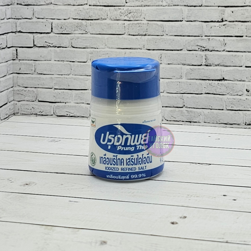 Соль морская йодированная 99,9% Prung Thip Salt солонка 120 гр