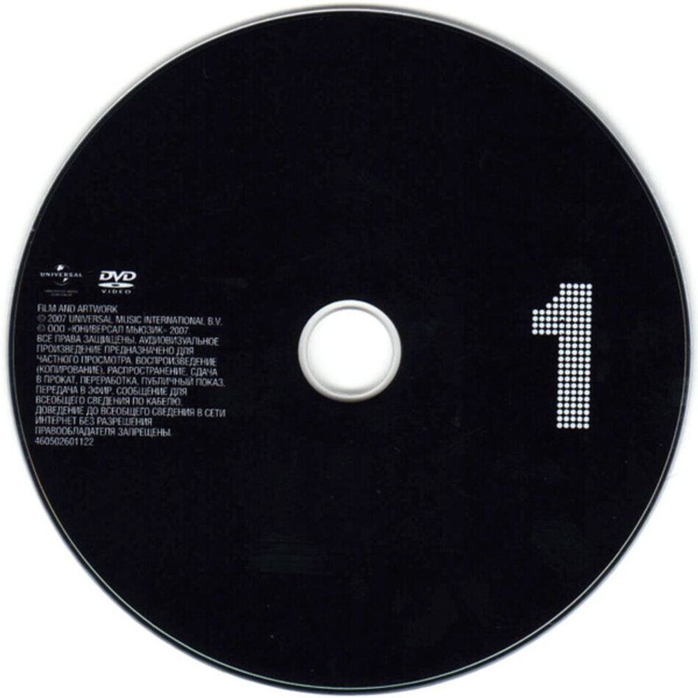 Сборник / Number One (RU)(DVD)
