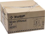 ЗУБР 3.5″, Трубные откидные тиски (32611-2)