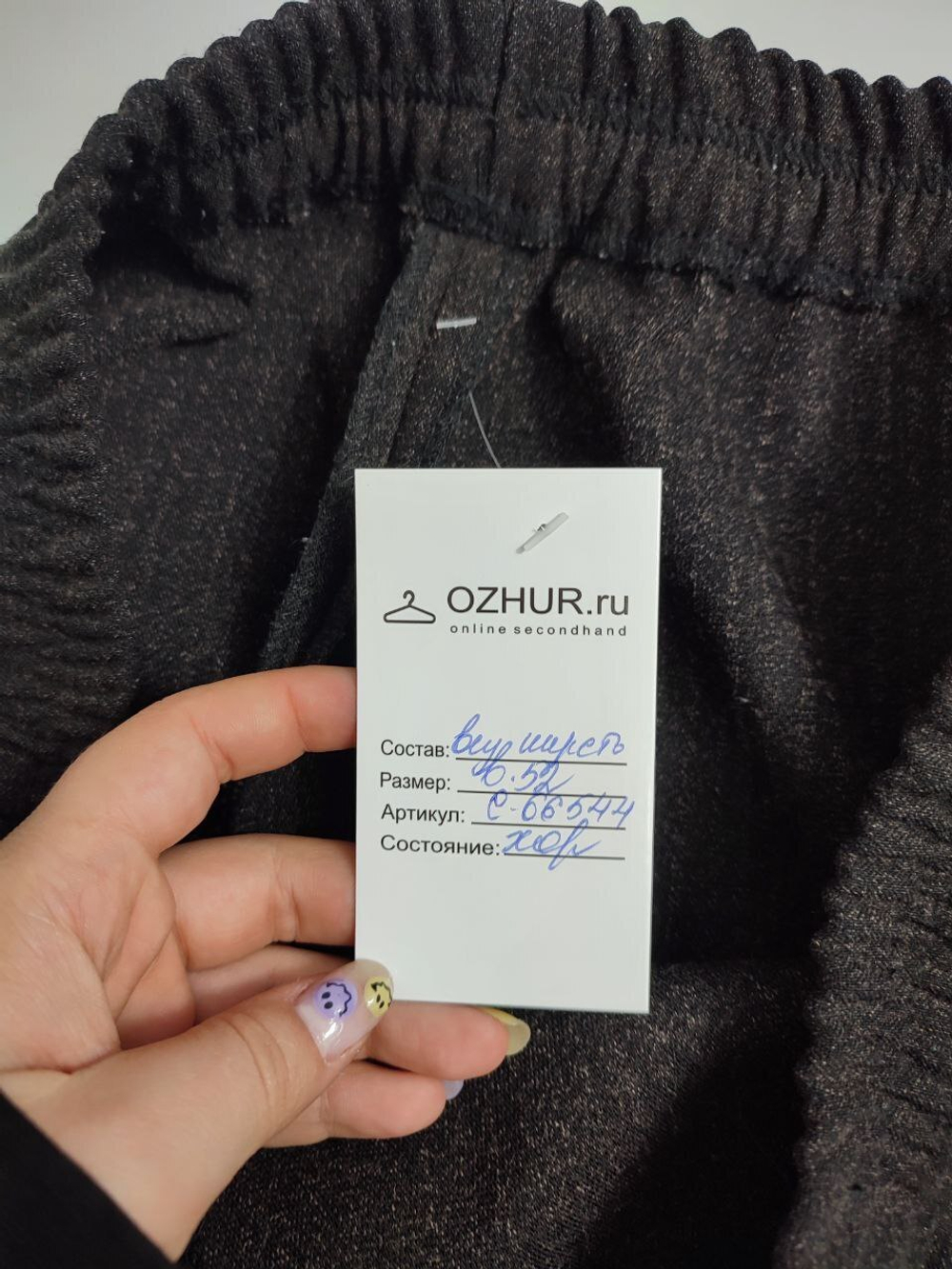 Брюки стильные серые 52 размер