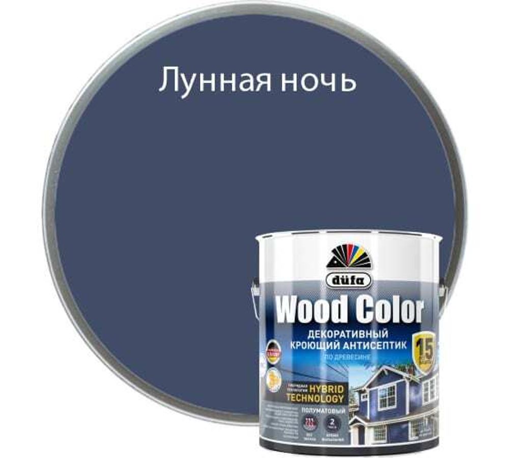Кроющий антисептик Dufa Wood Color лунная ночь 2,5 л