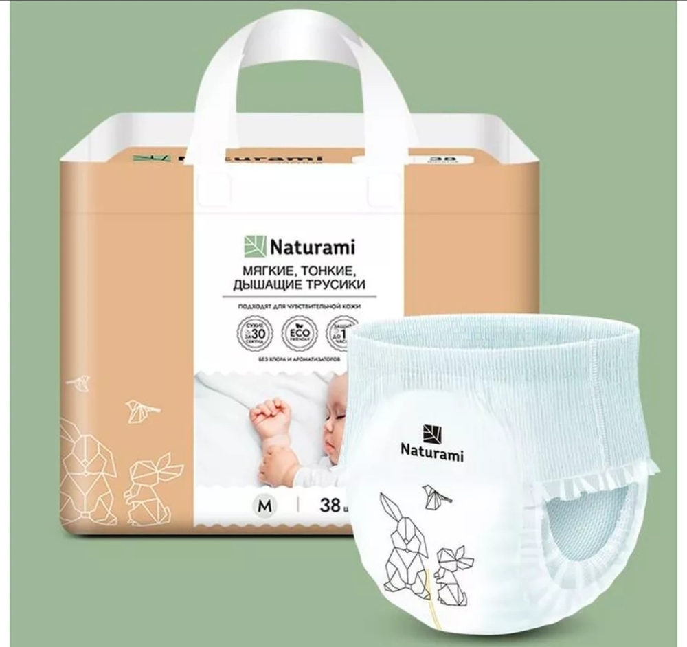 Трусики Натурами М