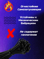 Нейлоновый хомут-стяжка7,6х400 черный(100шт)