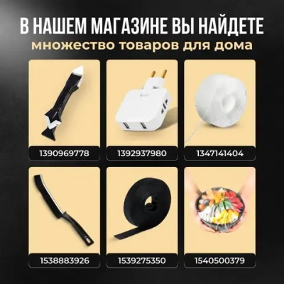 Бордюрная лента прозрачная водонепроницаемая самоклеящаяся для ванны и кухни 20мм 5м.