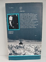 Крылья над полюсом. История покорения Арктики воздушным путем