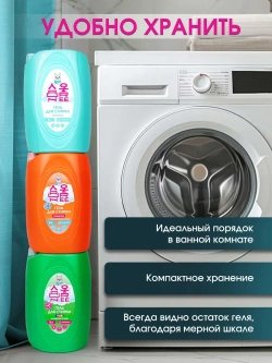 Универсальный жидкий гель для стирки 5 литров