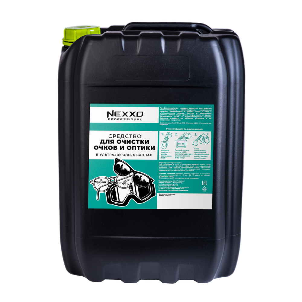 NEXXO cредство для очистки очков в УЗВ 20л