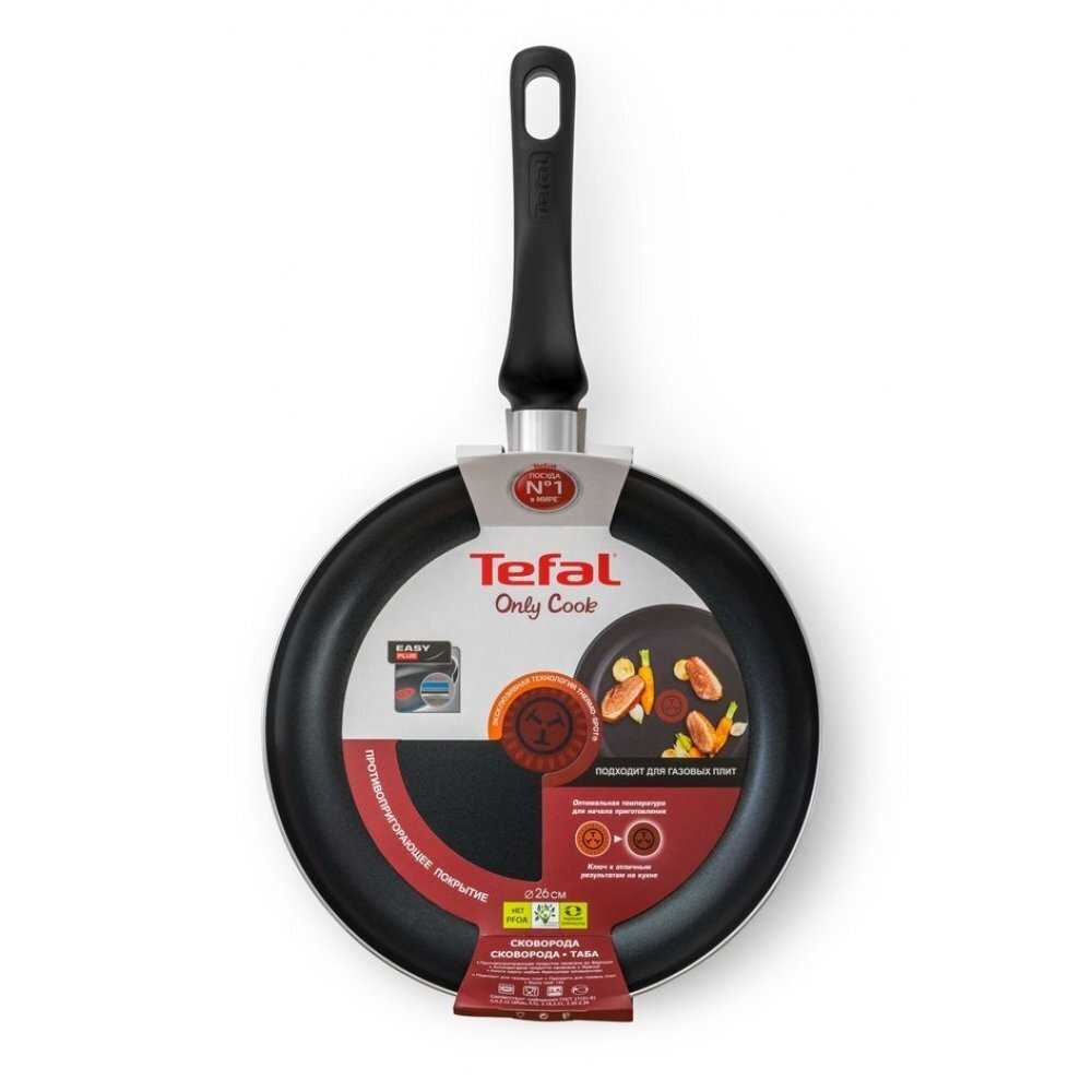 Сковорода с крышкой Tefal Only Cook 28 см 04170928