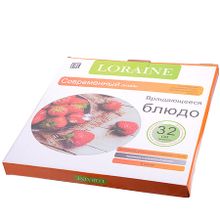 Тортовница вращающаяся Loraine 28562 32 см