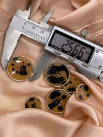 Пуговицы на прокол с леопардовым принтом в золоте