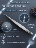 Пинцет для ресниц Staleks Pro Expert 41 Type 3