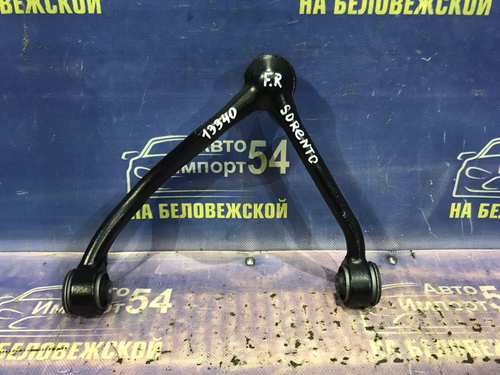 Рычаг передний правый Kia SORENTO 2002-2006
