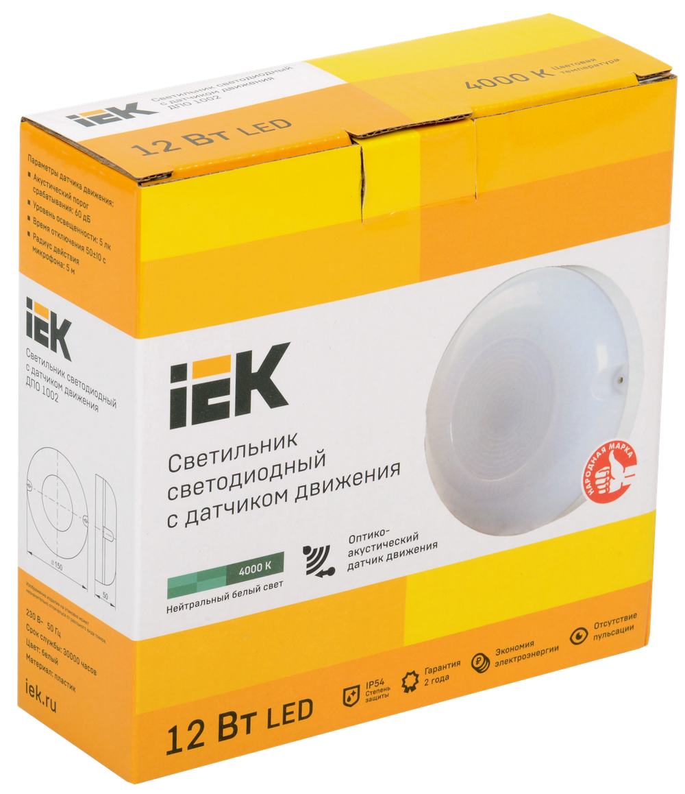 Светильник светодиодный ДПО 1002 12Вт 4000K IP54 с акуст.датчиком IEK