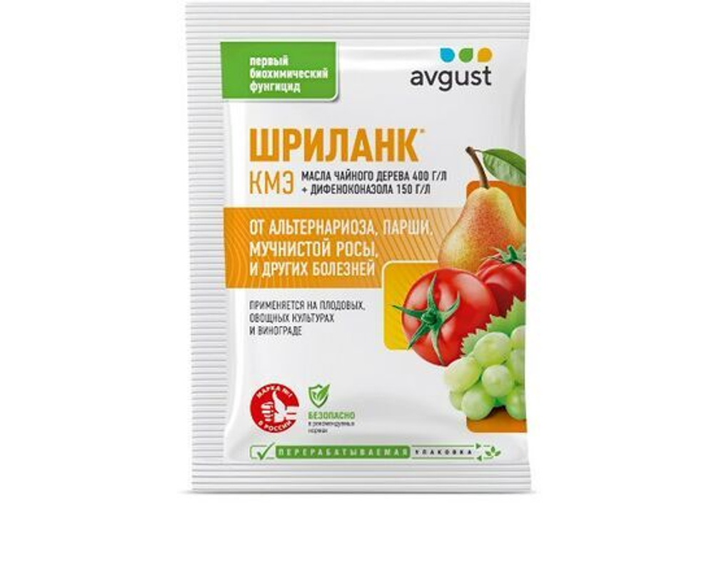 Шриланк от болезней растений для деревьев и овощей Август, 5мл
