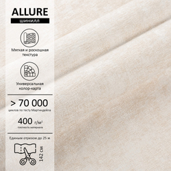 Шенилл Allure (Аллур) 01