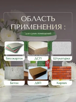 NeoLab Краска универсальная для стен и потолков 6кг