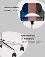Кресло компьютерное Кларк велюр серый