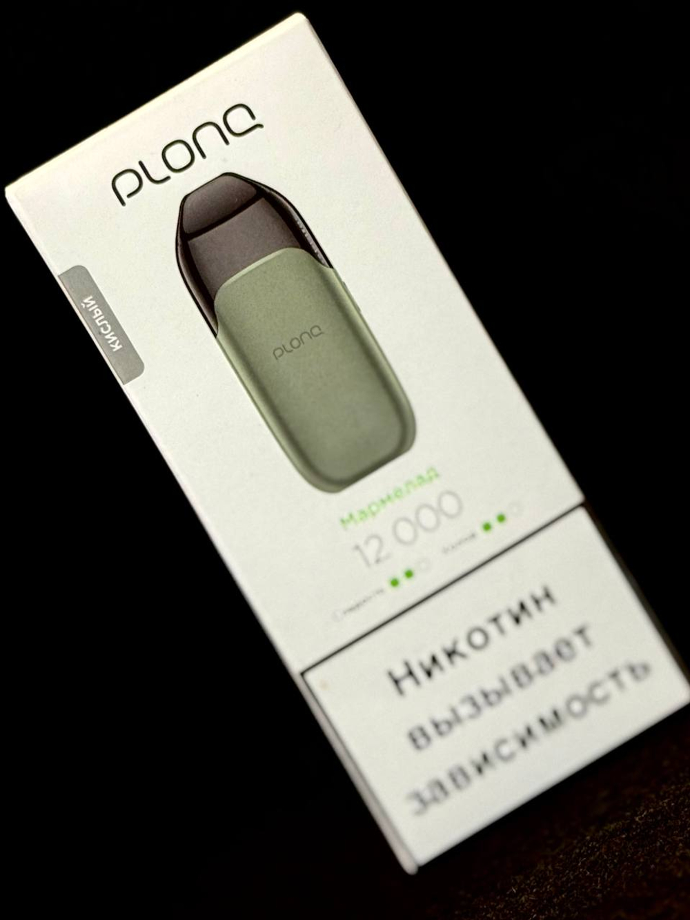 Парогенератор Одноразовый Plonq Prime 12000