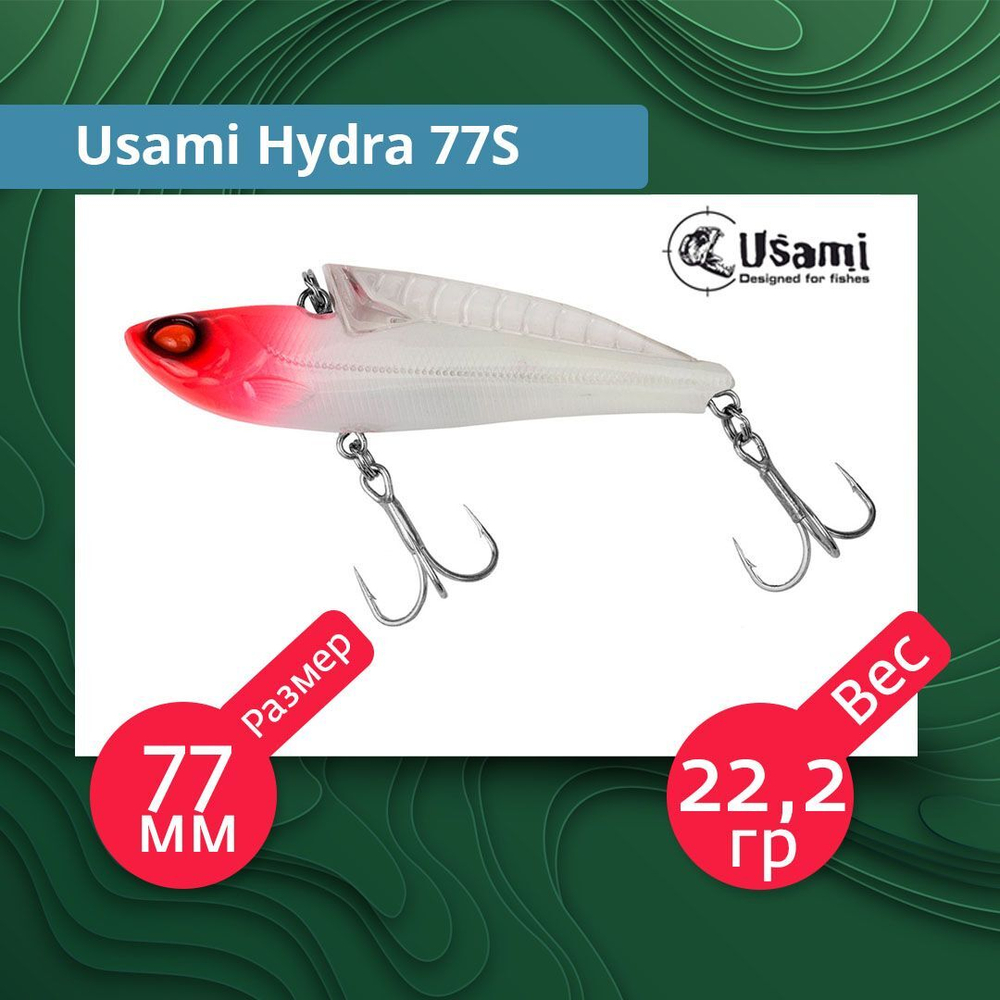 Воблер для рыбалки Usami Hydra