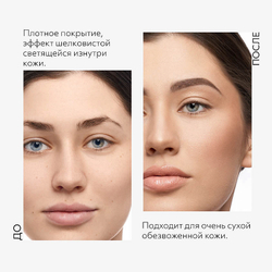 Missha BB-крем с сияющим финишем – 21 тон M Signature