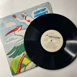 Винтажная виниловая пластинка LP Детская Сказка, К. И. Чуковский, Доктор Айболит (СССР 1988) 10 дюймов