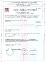 Таблетка 40-56 кг. Бравекто от блох и клещей для собак .