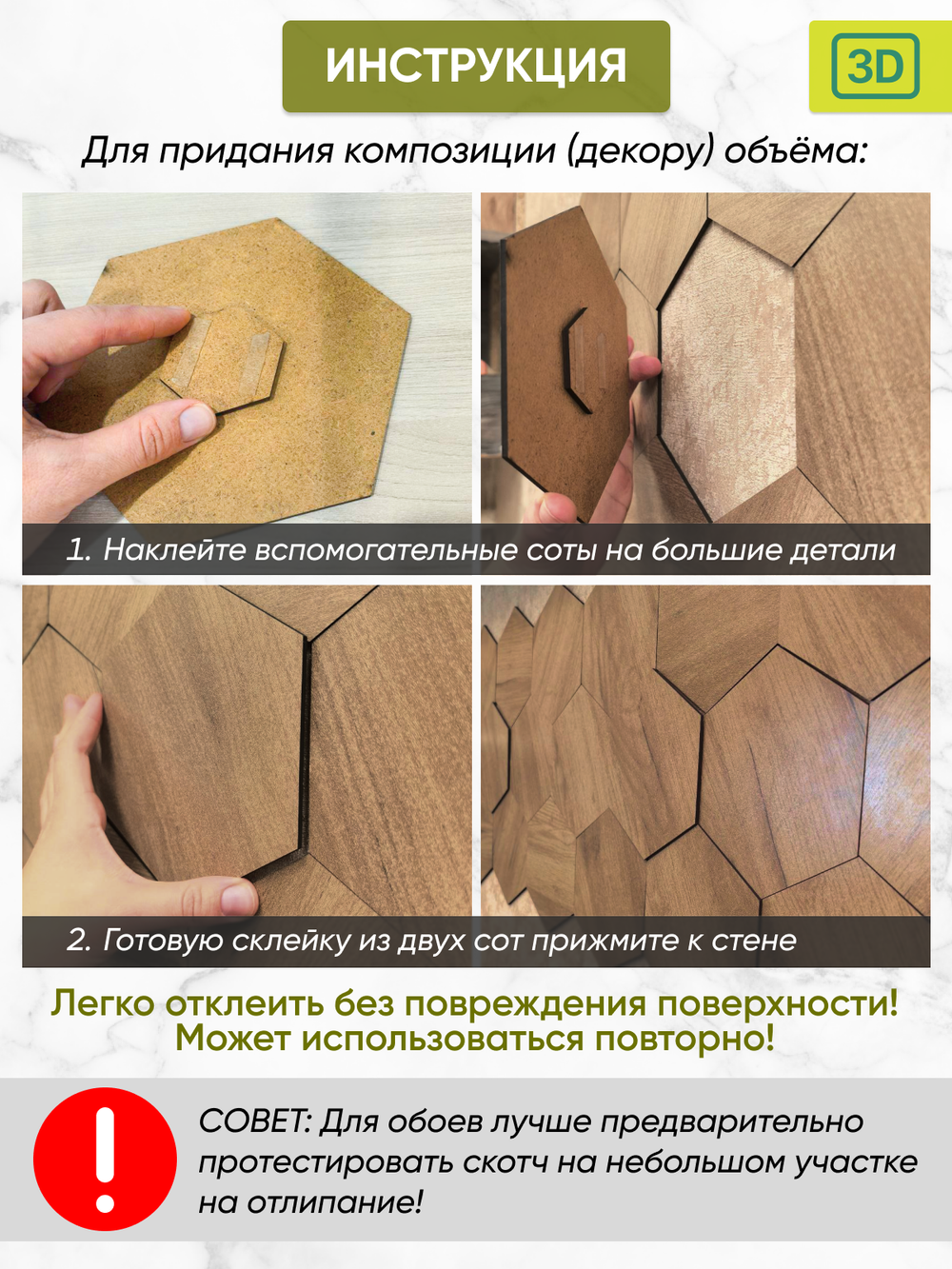 Деревянные самоклеящиеся панели для стен Соты, 15см, Черный лак