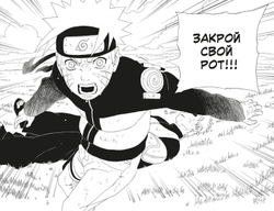 Naruto. Наруто. Книга 11. В поисках Саскэ