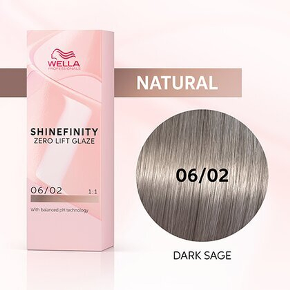 Wella Shinefinity 06/02 Гель-крем краска Темный Шалфей